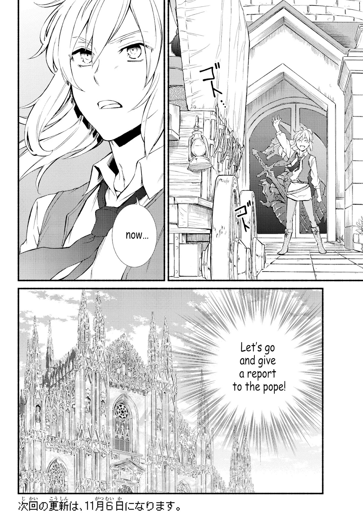 Seija Musou: Salaryman, Isekai de Ikinokoru Tame ni Ayumu Michi Chapter 33 page 28 - Chapter 33