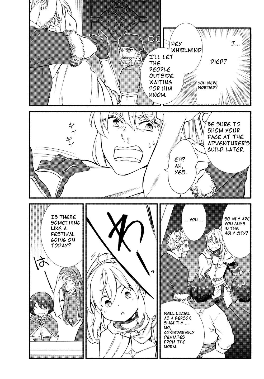 Seija Musou: Salaryman, Isekai de Ikinokoru Tame ni Ayumu Michi Chapter 33 page 9 - Chapter 33