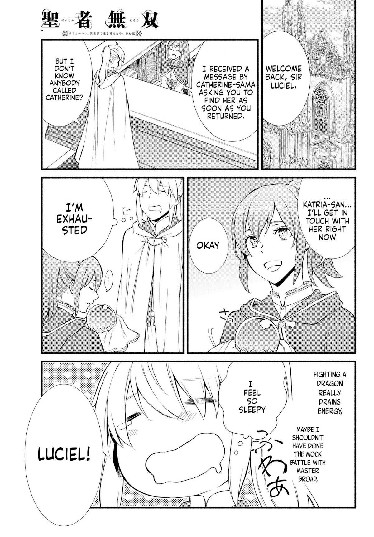 Seija Musou: Salaryman, Isekai de Ikinokoru Tame ni Ayumu Michi Chapter 34 page 1 - Chapter 34