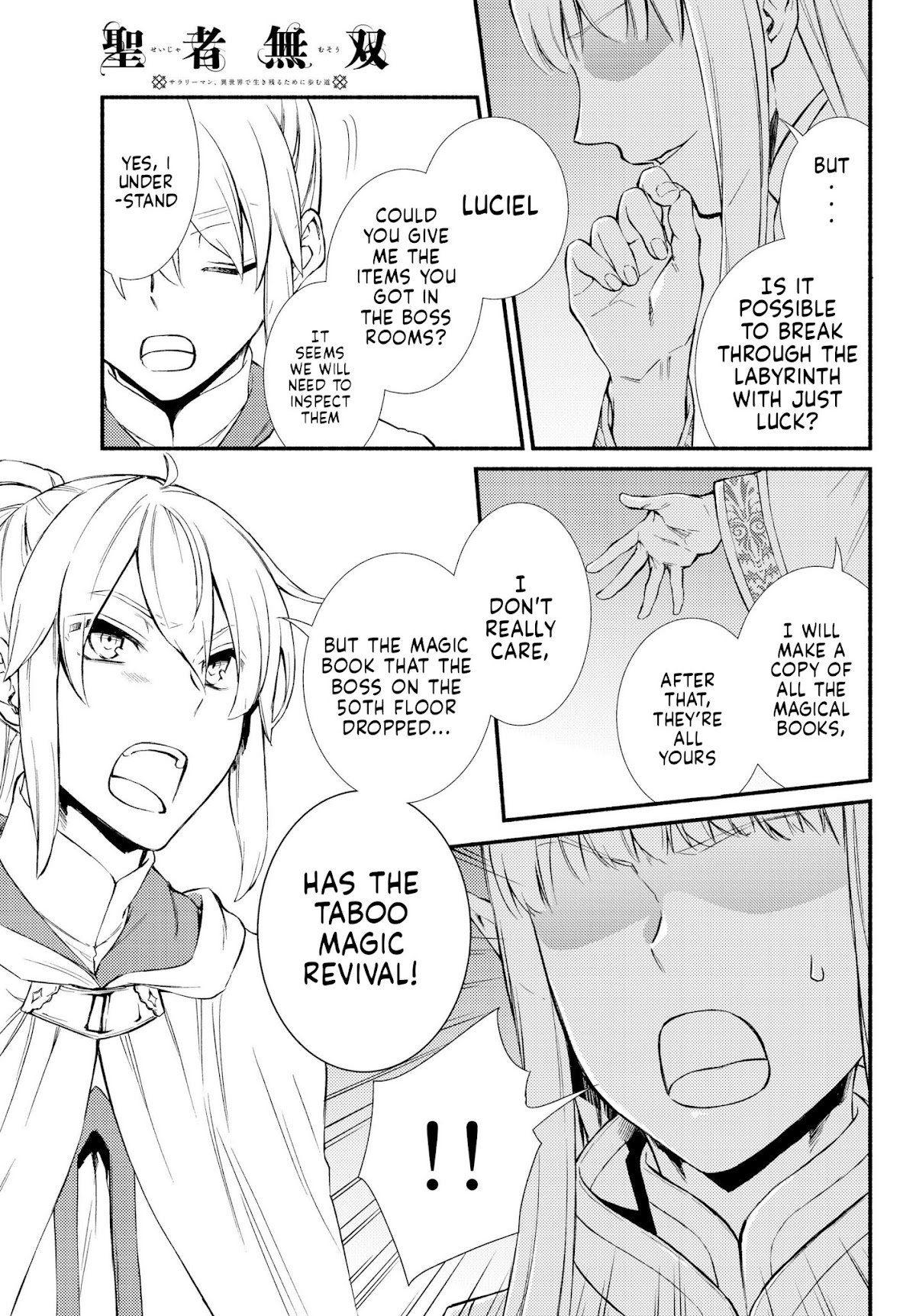 Seija Musou: Salaryman, Isekai de Ikinokoru Tame ni Ayumu Michi Chapter 34 page 13 - Chapter 34