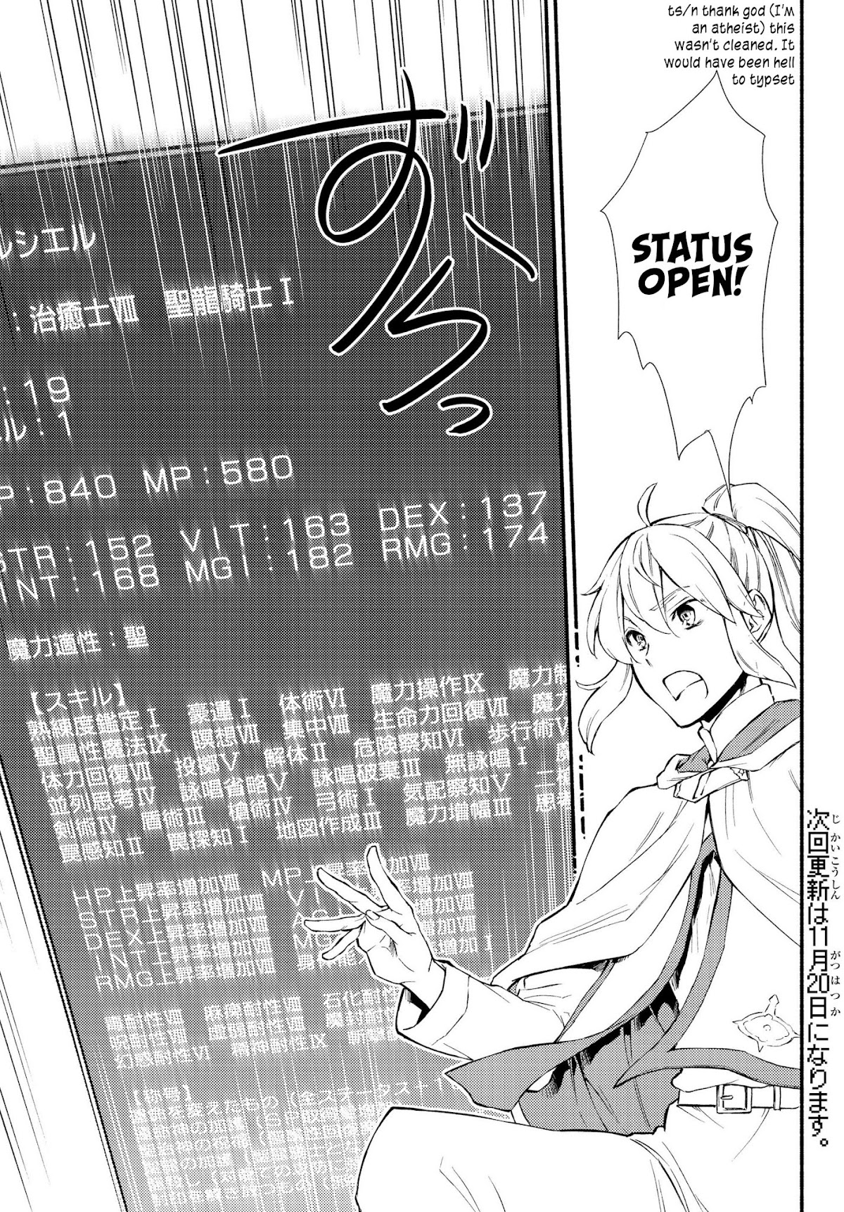 Seija Musou: Salaryman, Isekai de Ikinokoru Tame ni Ayumu Michi Chapter 34 page 15 - Chapter 34