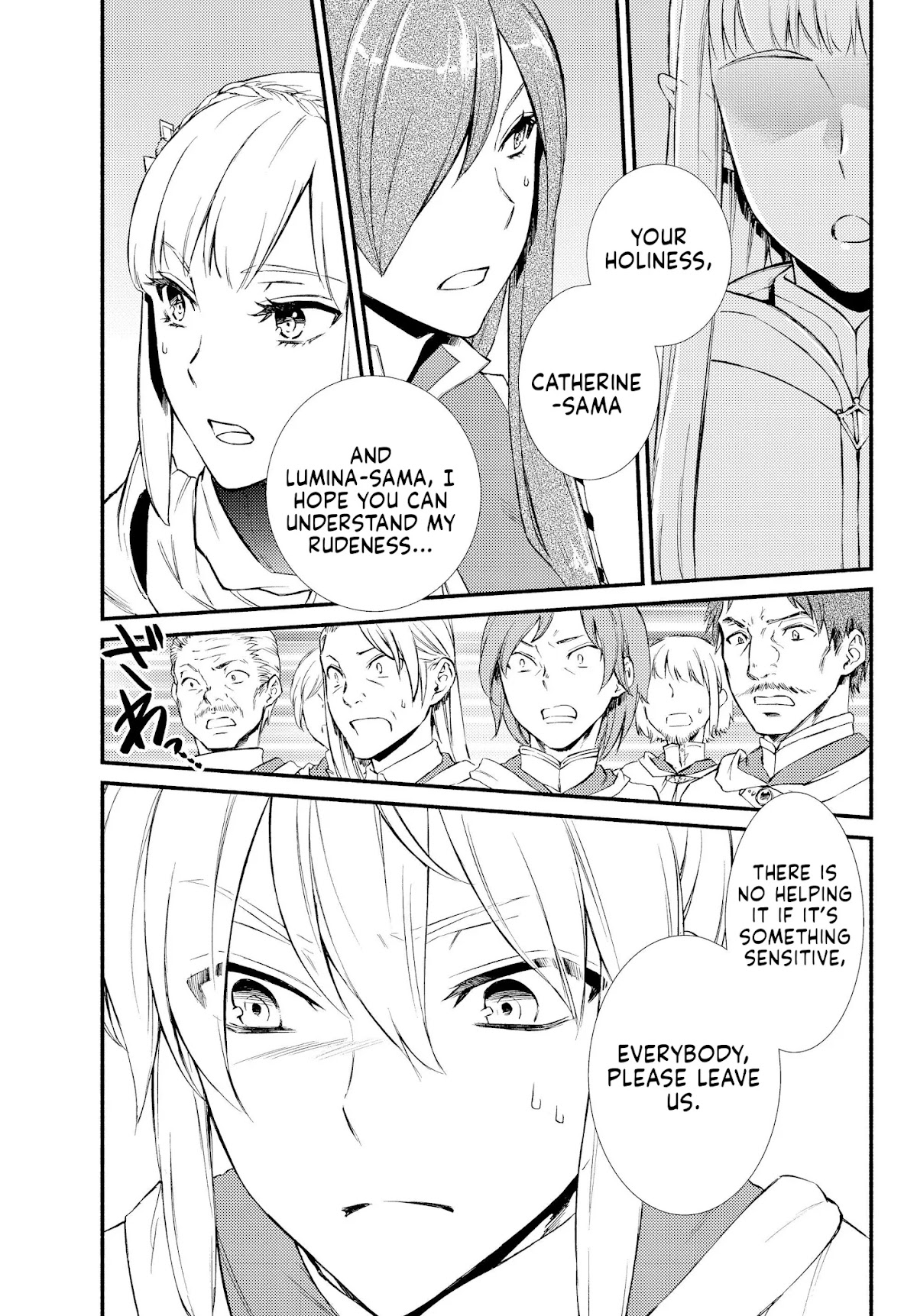 Seija Musou: Salaryman, Isekai de Ikinokoru Tame ni Ayumu Michi Chapter 34 page 7 - Chapter 34