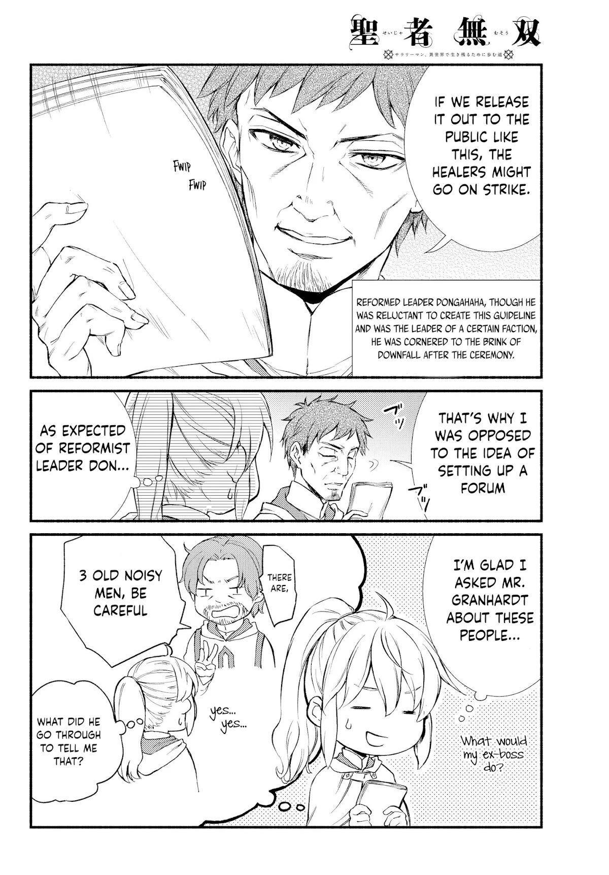 Seija Musou: Salaryman, Isekai de Ikinokoru Tame ni Ayumu Michi Chapter 35 page 12 - Chapter 35