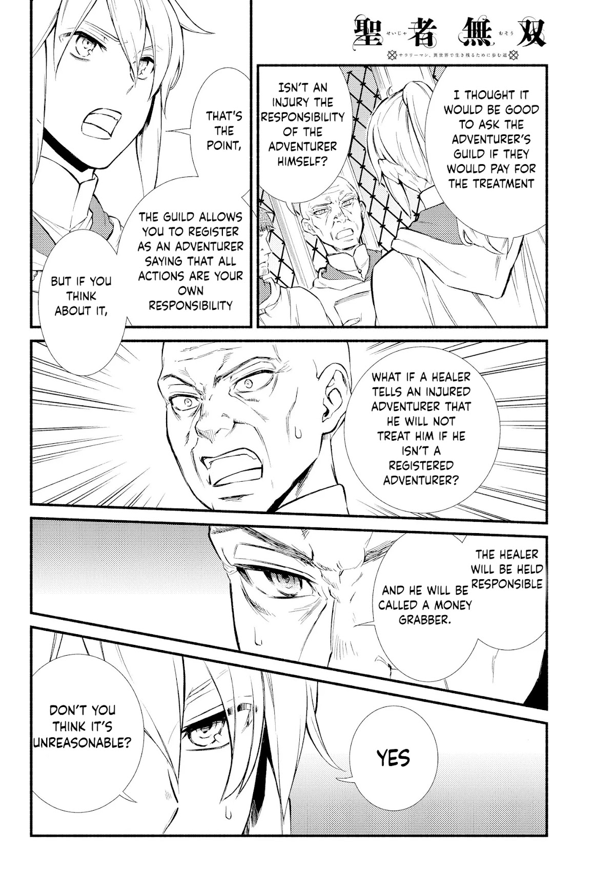 Seija Musou: Salaryman, Isekai de Ikinokoru Tame ni Ayumu Michi Chapter 35 page 16 - Chapter 35