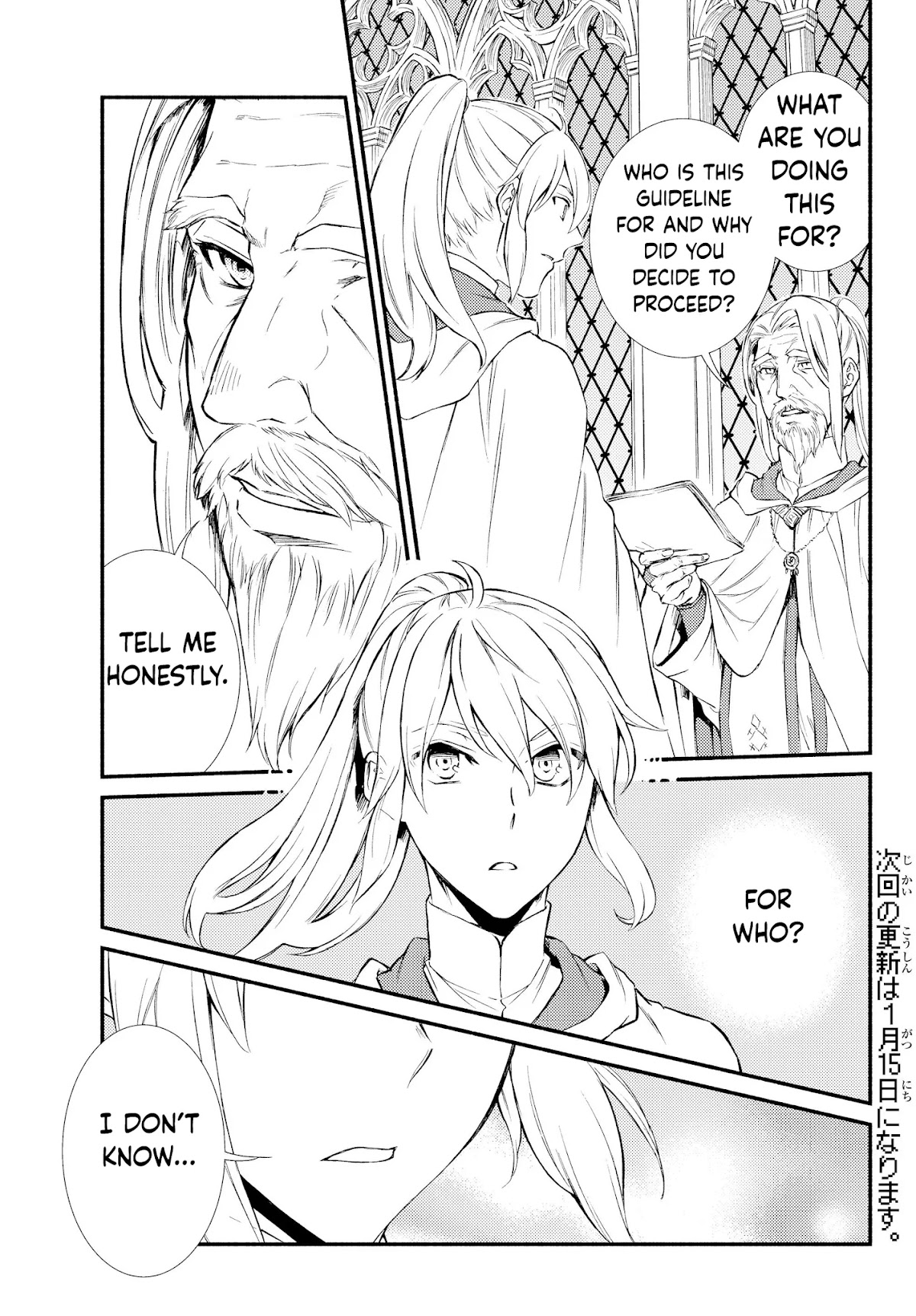 Seija Musou: Salaryman, Isekai de Ikinokoru Tame ni Ayumu Michi Chapter 35 page 19 - Chapter 35