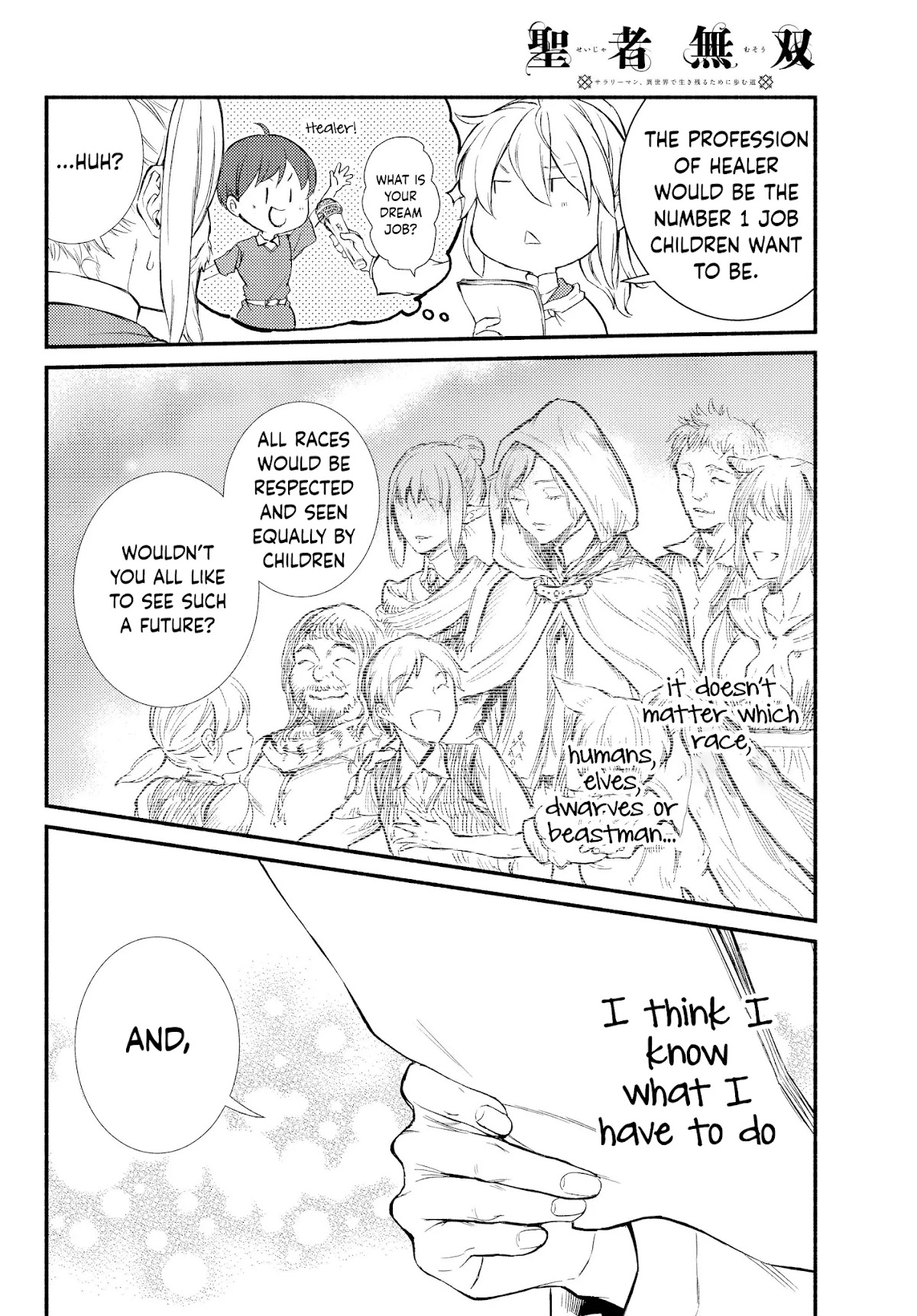 Seija Musou: Salaryman, Isekai de Ikinokoru Tame ni Ayumu Michi Chapter 35 page 22 - Chapter 35