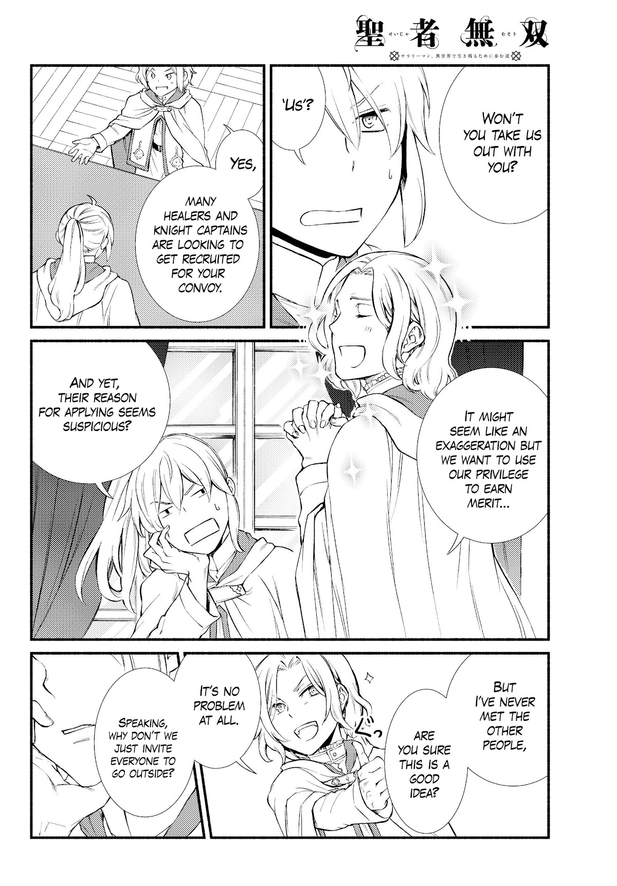 Seija Musou: Salaryman, Isekai de Ikinokoru Tame ni Ayumu Michi Chapter 36 page 12 - Chapter 36: A letter from master and the work to be done from now on