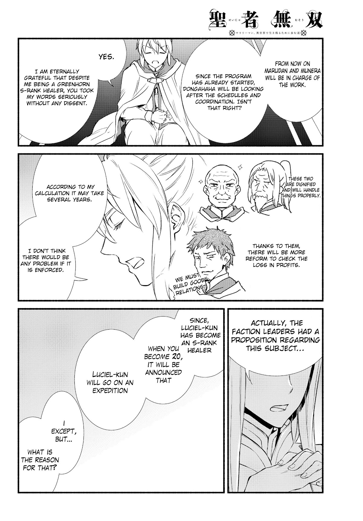 Seija Musou: Salaryman, Isekai de Ikinokoru Tame ni Ayumu Michi Chapter 36 page 2 - Chapter 36: A letter from master and the work to be done from now on