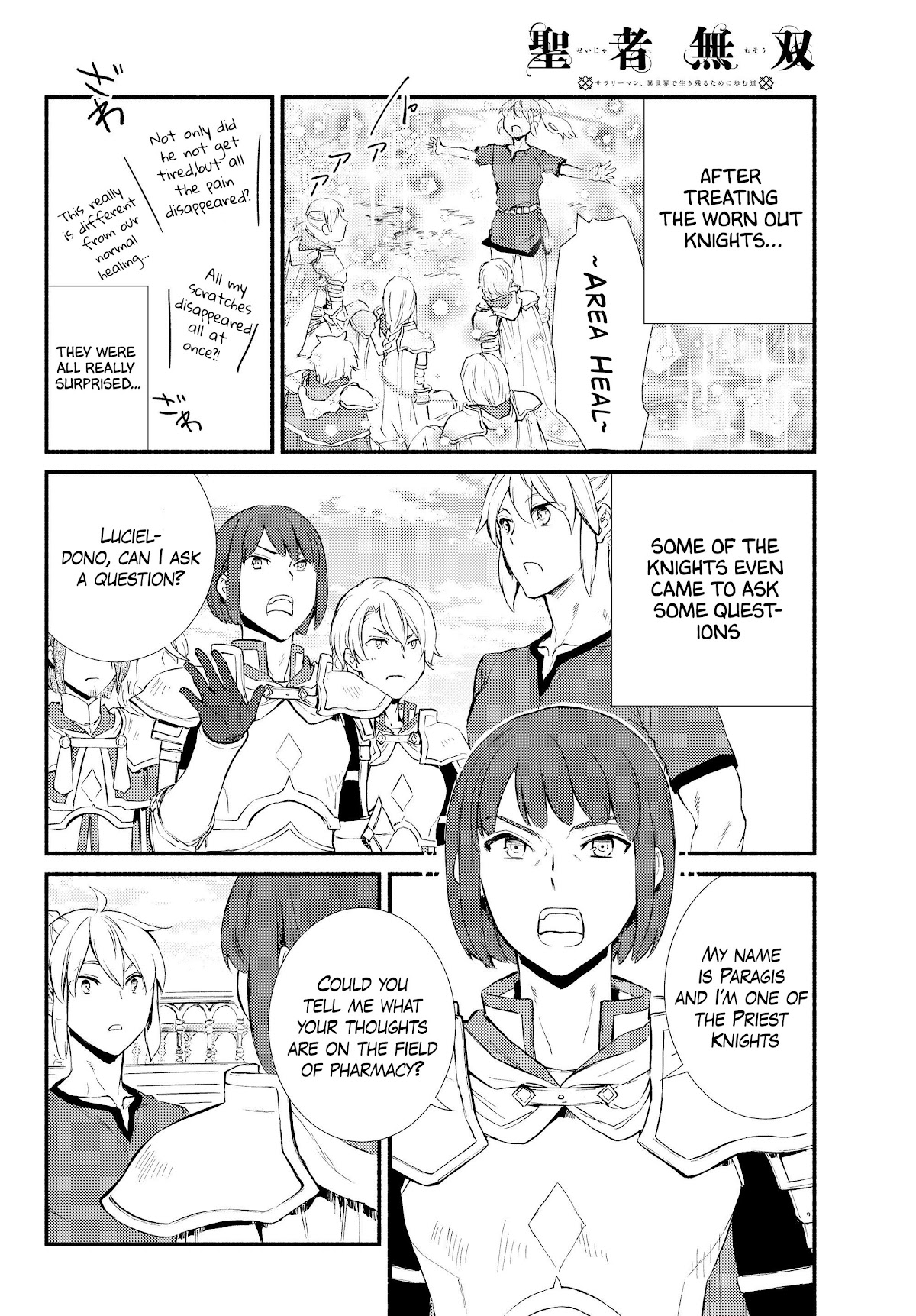 Seija Musou: Salaryman, Isekai de Ikinokoru Tame ni Ayumu Michi Chapter 36 page 20 - Chapter 36: A letter from master and the work to be done from now on