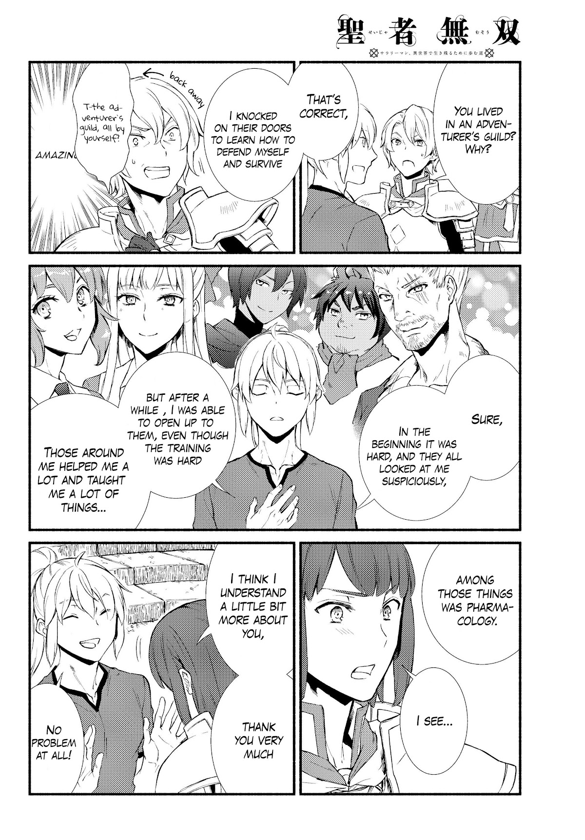 Seija Musou: Salaryman, Isekai de Ikinokoru Tame ni Ayumu Michi Chapter 36 page 22 - Chapter 36: A letter from master and the work to be done from now on