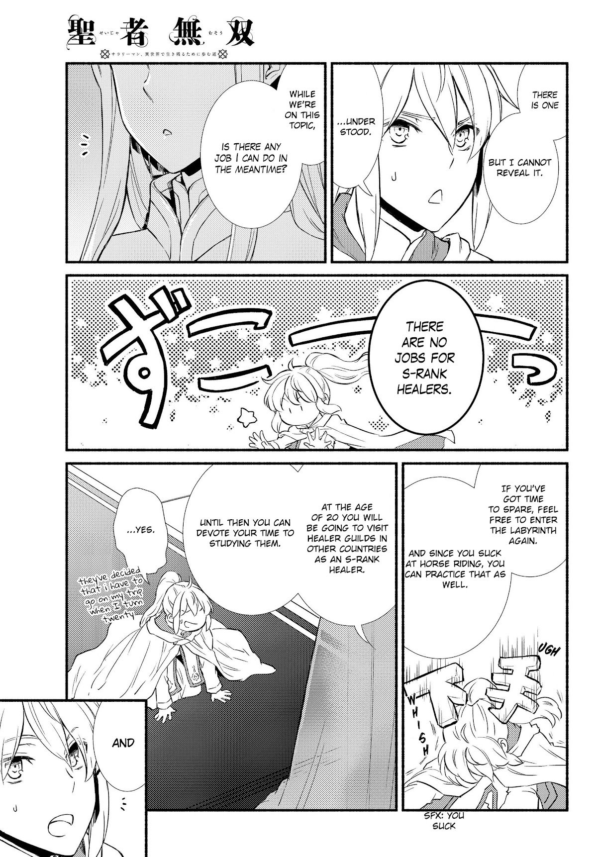 Seija Musou: Salaryman, Isekai de Ikinokoru Tame ni Ayumu Michi Chapter 36 page 3 - Chapter 36: A letter from master and the work to be done from now on