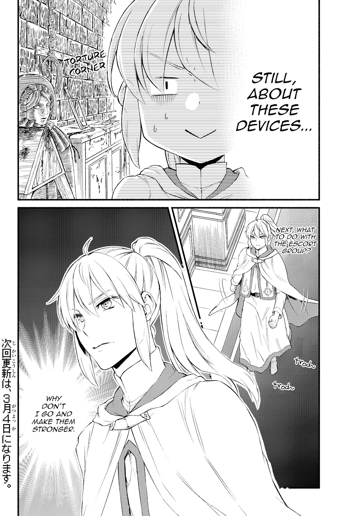 Seija Musou: Salaryman, Isekai de Ikinokoru Tame ni Ayumu Michi Chapter 36 page 30 - Chapter 36: A letter from master and the work to be done from now on