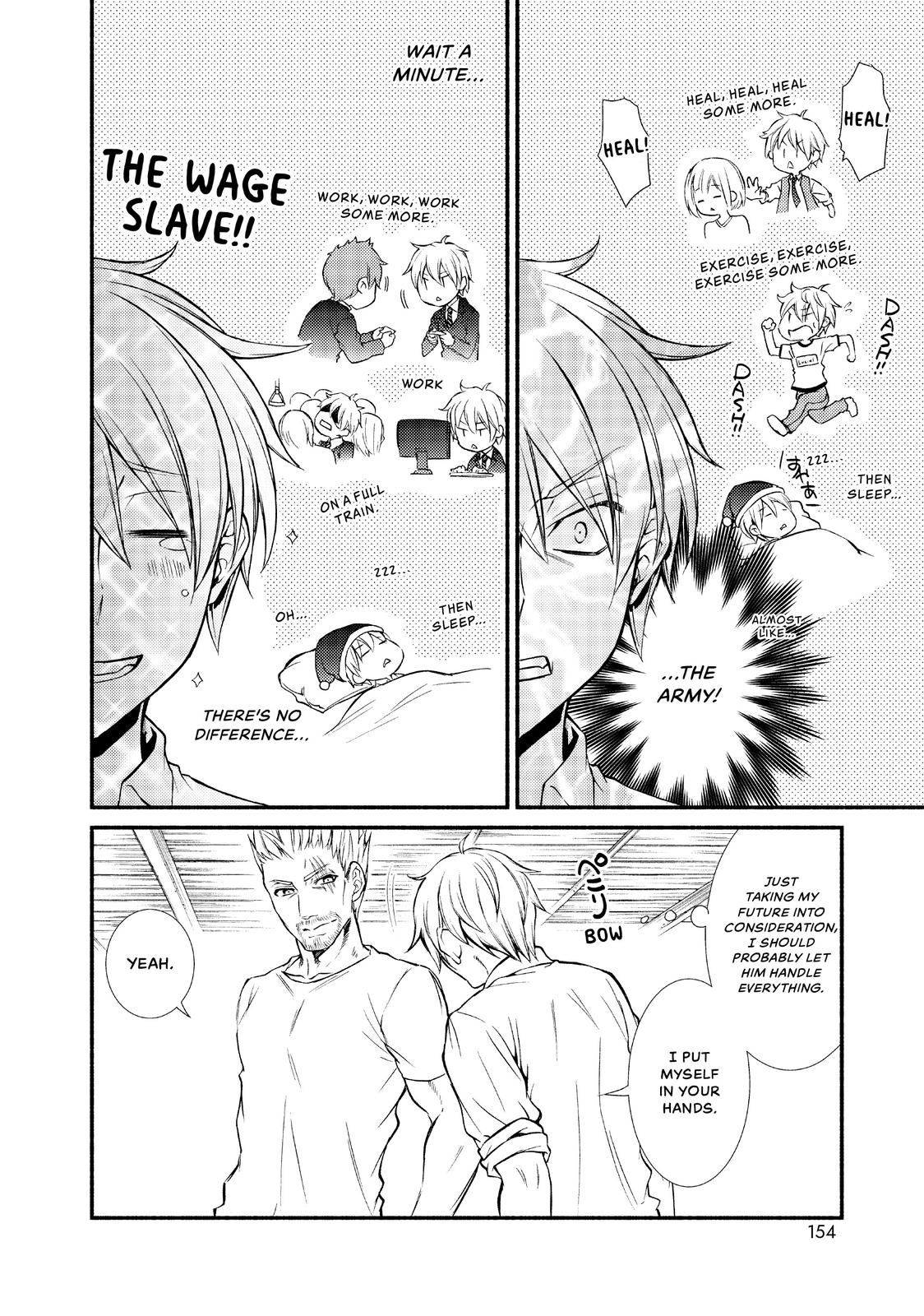Seija Musou: Salaryman, Isekai de Ikinokoru Tame ni Ayumu Michi Chapter 4 page 8 - Chapter 4