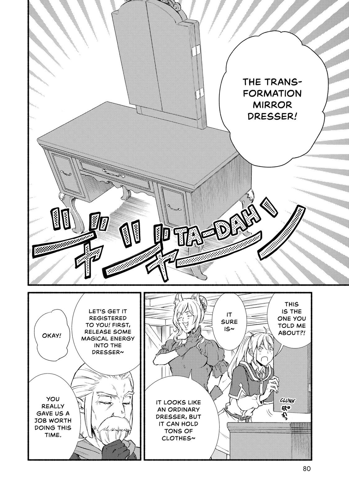 Seija Musou: Salaryman, Isekai de Ikinokoru Tame ni Ayumu Michi Chapter 41 page 16 - Chapter 41