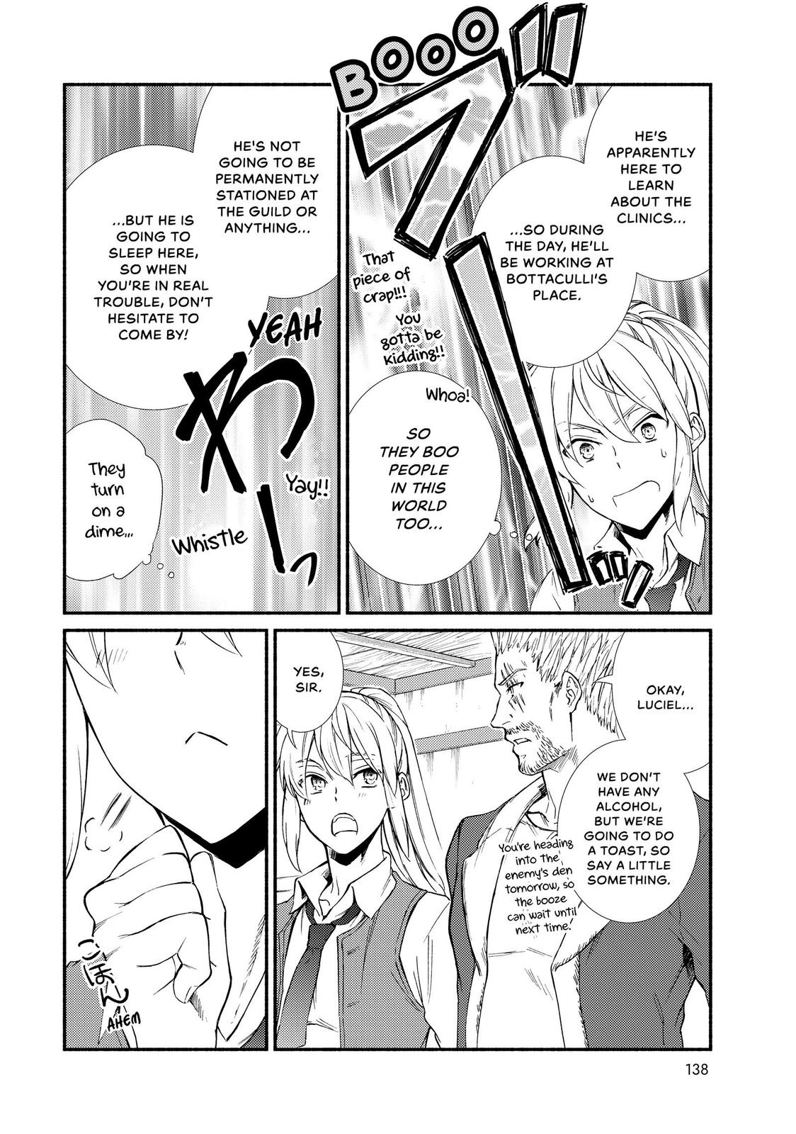 Seija Musou: Salaryman, Isekai de Ikinokoru Tame ni Ayumu Michi Chapter 43 page 14 - Chapter 43