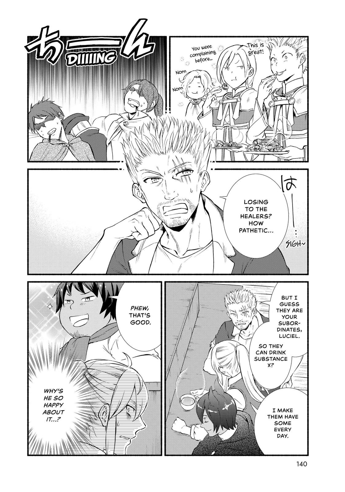 Seija Musou: Salaryman, Isekai de Ikinokoru Tame ni Ayumu Michi Chapter 43 page 16 - Chapter 43
