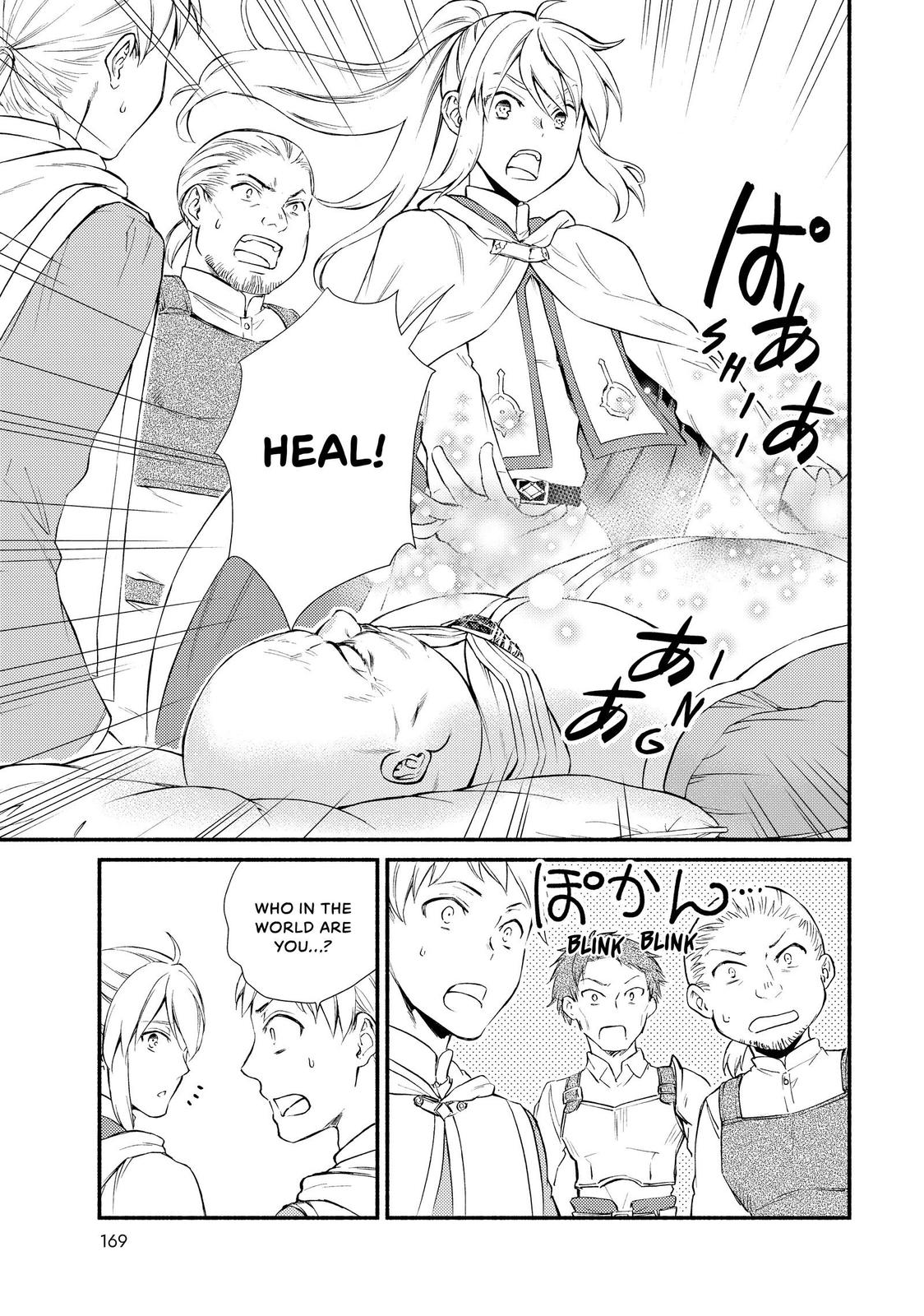 Seija Musou: Salaryman, Isekai de Ikinokoru Tame ni Ayumu Michi Chapter 44 page 15 - Chapter 44
