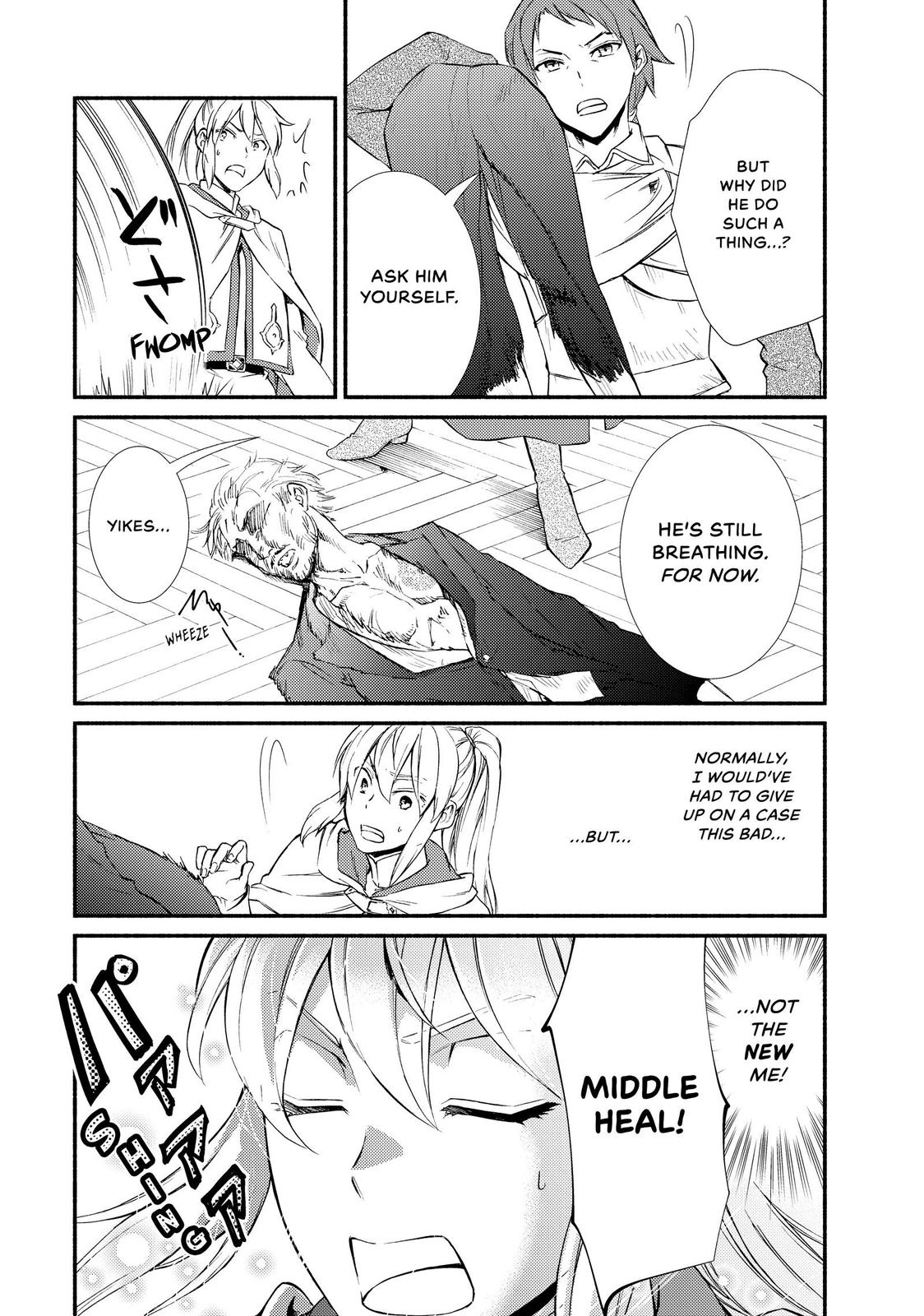 Seija Musou: Salaryman, Isekai de Ikinokoru Tame ni Ayumu Michi Chapter 44 page 18 - Chapter 44