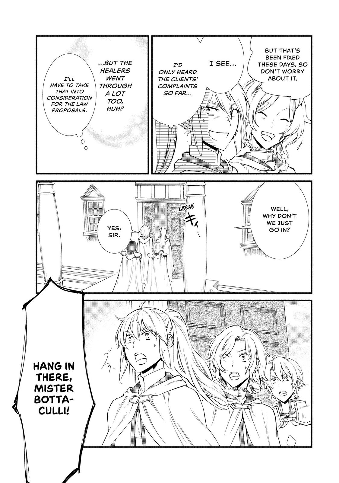 Seija Musou: Salaryman, Isekai de Ikinokoru Tame ni Ayumu Michi Chapter 44 page 9 - Chapter 44
