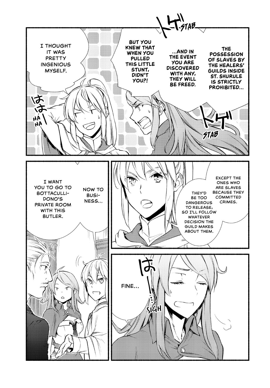 Seija Musou: Salaryman, Isekai de Ikinokoru Tame ni Ayumu Michi Chapter 45 page 10 - Chapter 45