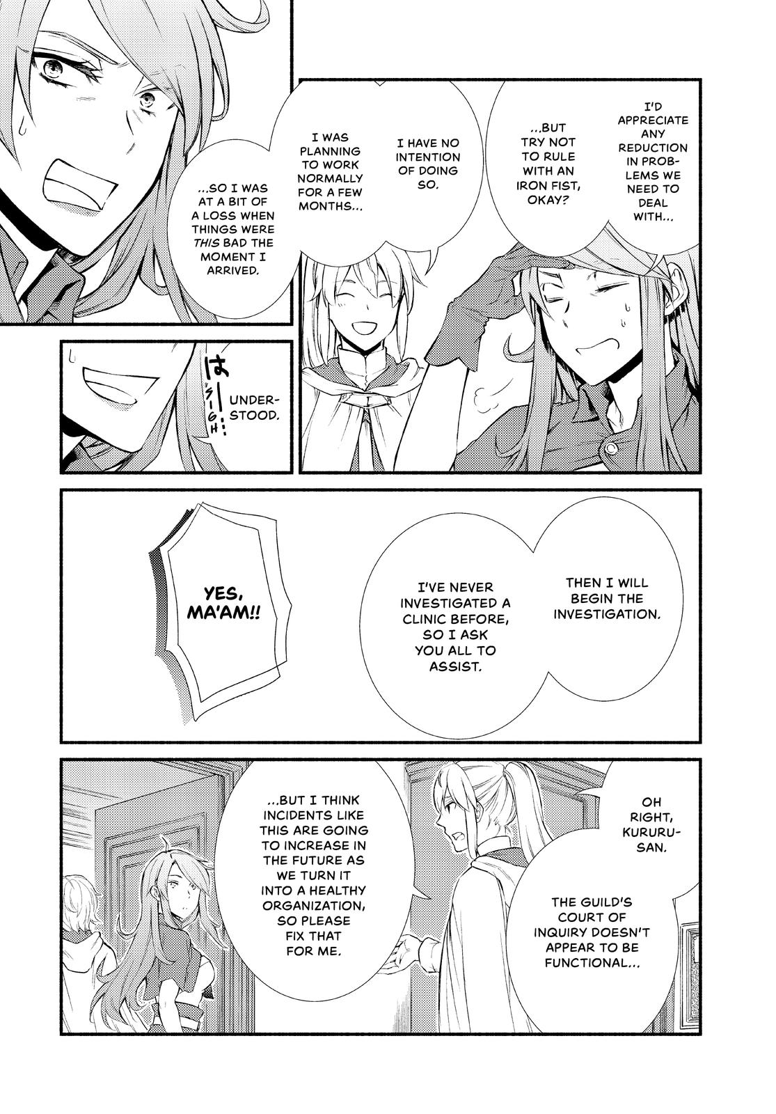 Seija Musou: Salaryman, Isekai de Ikinokoru Tame ni Ayumu Michi Chapter 45 page 13 - Chapter 45