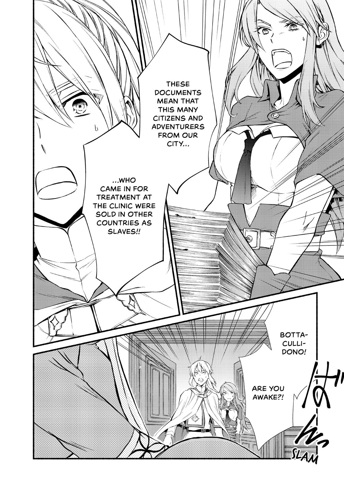 Seija Musou: Salaryman, Isekai de Ikinokoru Tame ni Ayumu Michi Chapter 45 page 16 - Chapter 45