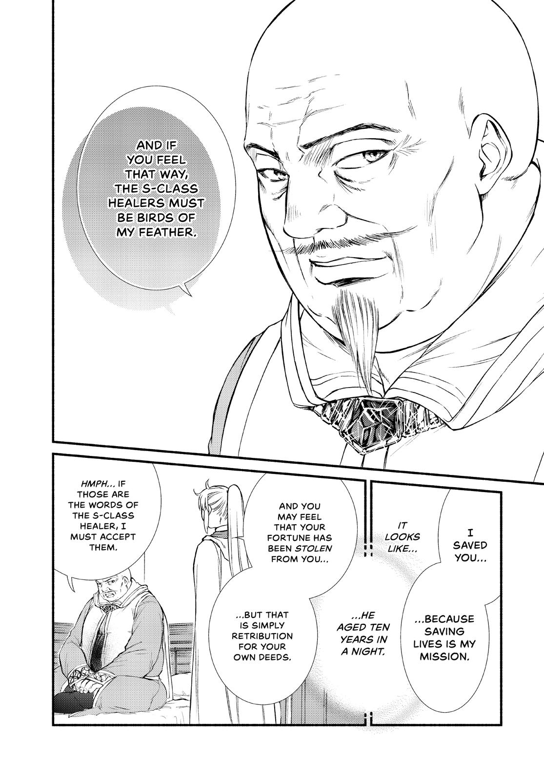 Seija Musou: Salaryman, Isekai de Ikinokoru Tame ni Ayumu Michi Chapter 45 page 18 - Chapter 45