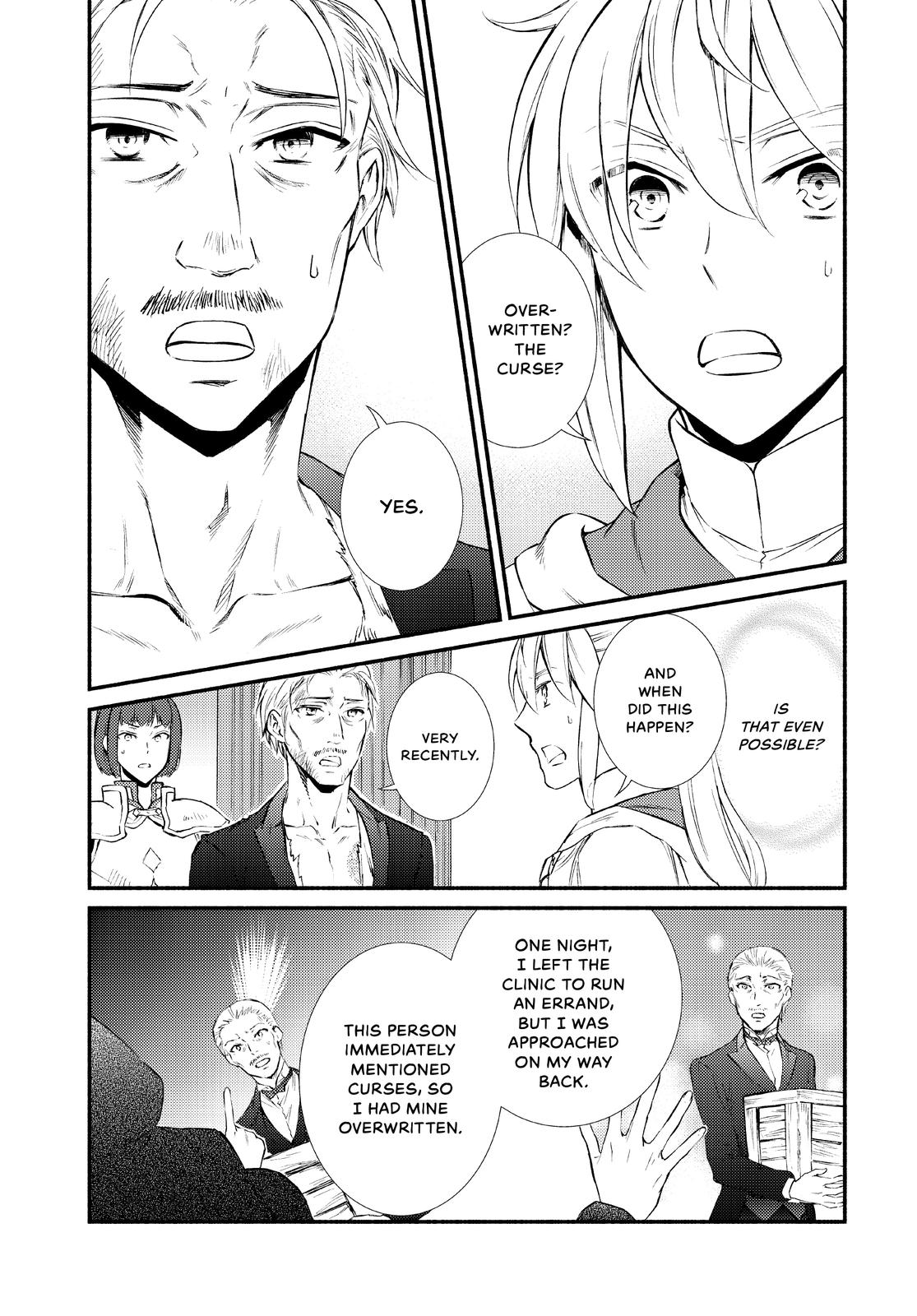 Seija Musou: Salaryman, Isekai de Ikinokoru Tame ni Ayumu Michi Chapter 45 page 6 - Chapter 45