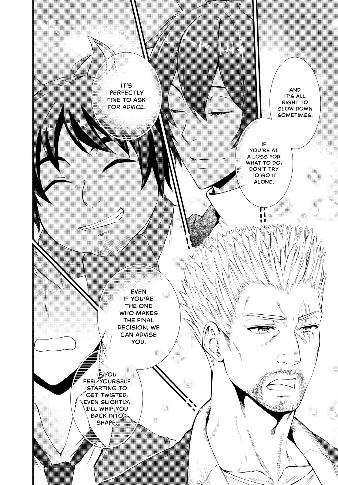 Seija Musou: Salaryman, Isekai de Ikinokoru Tame ni Ayumu Michi Chapter 46 page 10 - Chapter 46