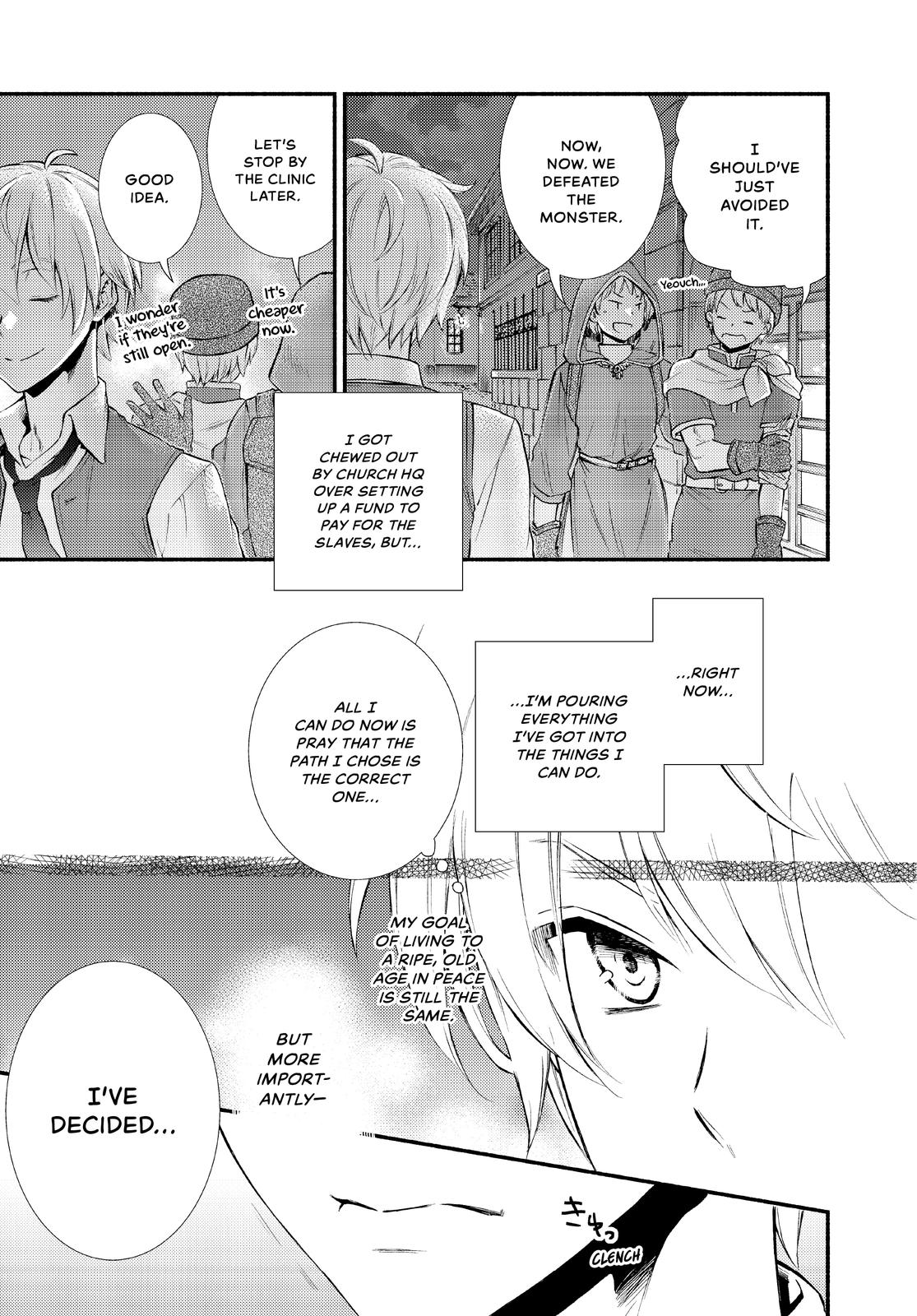 Seija Musou: Salaryman, Isekai de Ikinokoru Tame ni Ayumu Michi Chapter 46 page 17 - Chapter 46