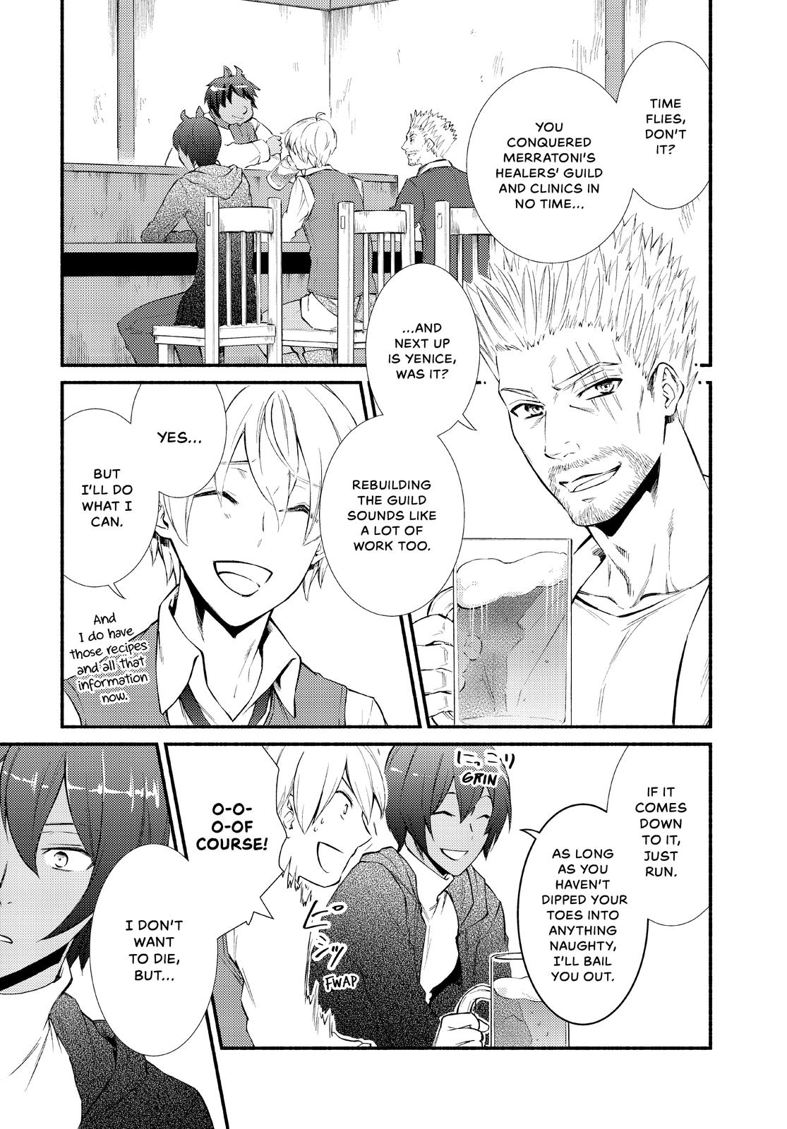 Seija Musou: Salaryman, Isekai de Ikinokoru Tame ni Ayumu Michi Chapter 46 page 3 - Chapter 46