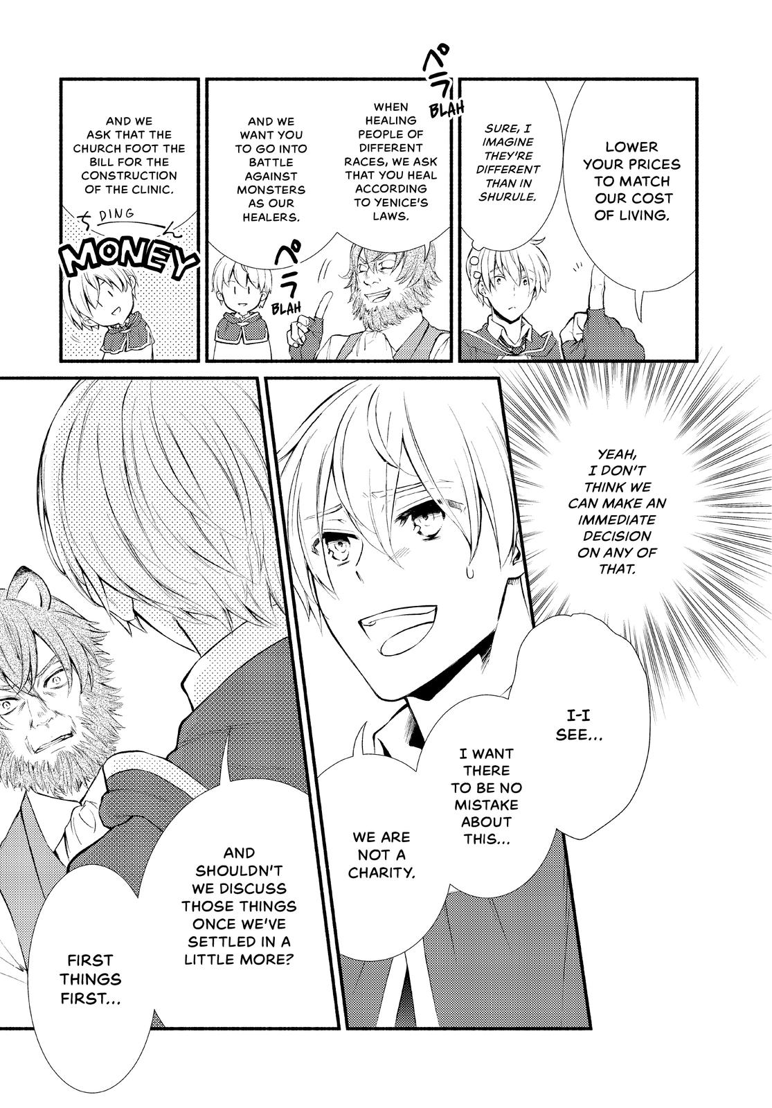Seija Musou: Salaryman, Isekai de Ikinokoru Tame ni Ayumu Michi Chapter 47 page 23 - Chapter 47