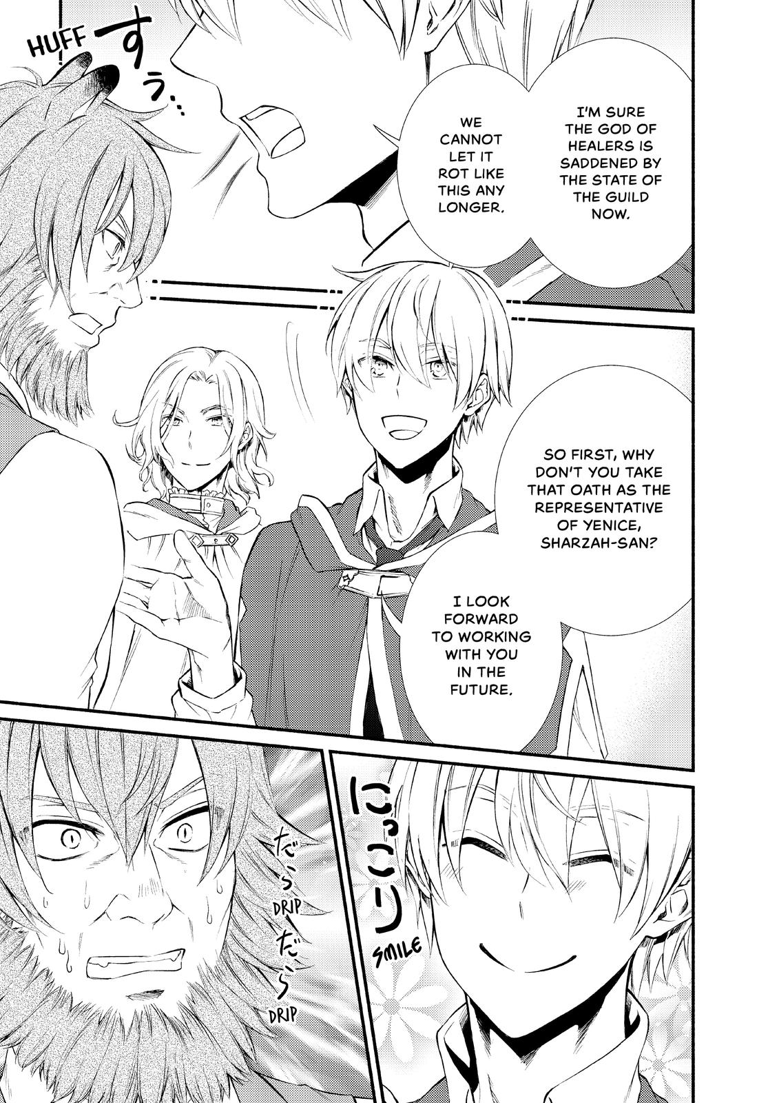 Seija Musou: Salaryman, Isekai de Ikinokoru Tame ni Ayumu Michi Chapter 48 page 9 - Chapter 48