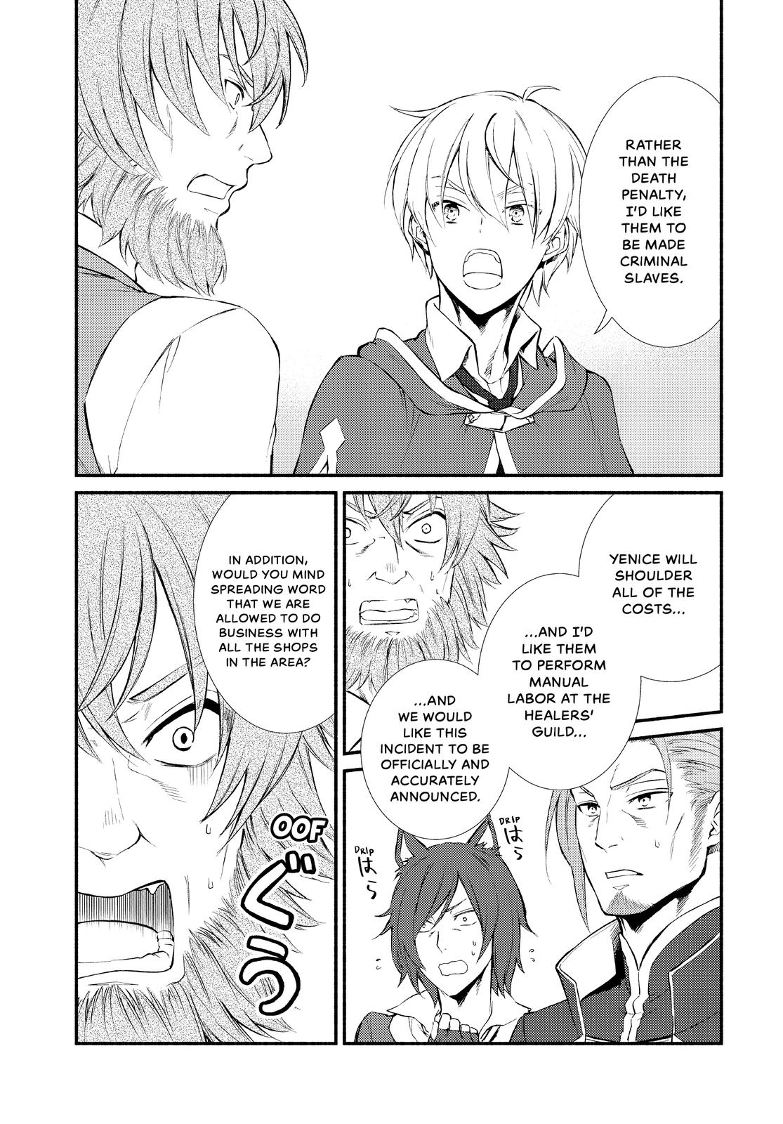 Seija Musou: Salaryman, Isekai de Ikinokoru Tame ni Ayumu Michi Chapter 50 page 12 - Chapter 50