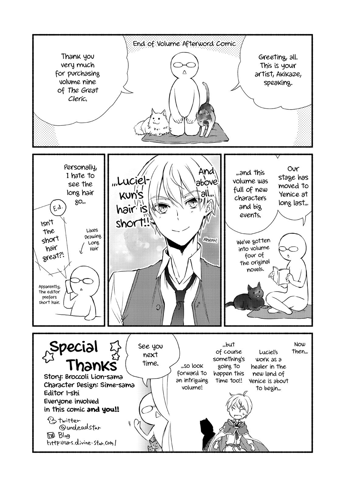 Seija Musou: Salaryman, Isekai de Ikinokoru Tame ni Ayumu Michi Chapter 50 page 29 - Chapter 50