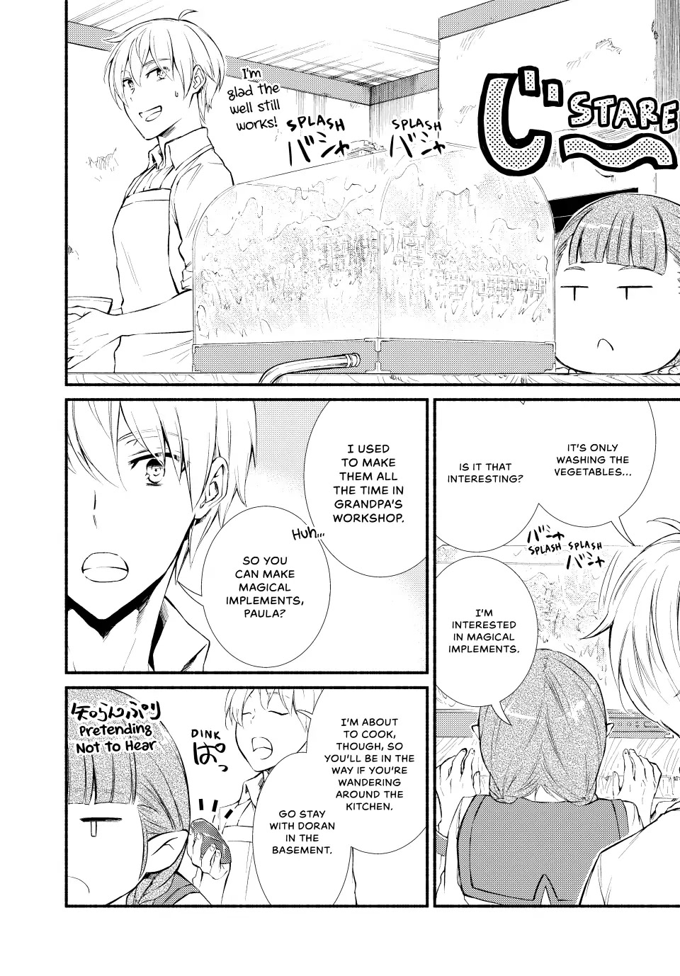 Seija Musou: Salaryman, Isekai de Ikinokoru Tame ni Ayumu Michi Chapter 51 page 4 - Chapter 51