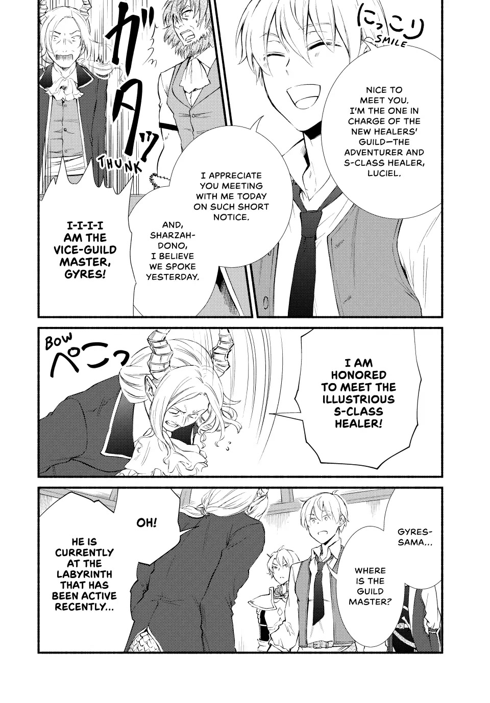 Seija Musou: Salaryman, Isekai de Ikinokoru Tame ni Ayumu Michi Chapter 52 page 19 - Chapter 52
