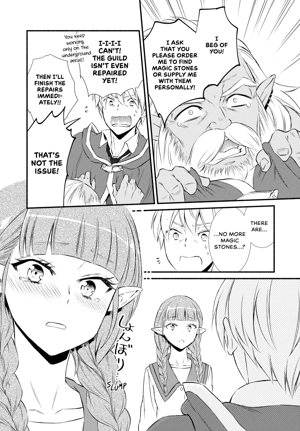 Seija Musou: Salaryman, Isekai de Ikinokoru Tame ni Ayumu Michi Chapter 53 page 14 - Chapter 53