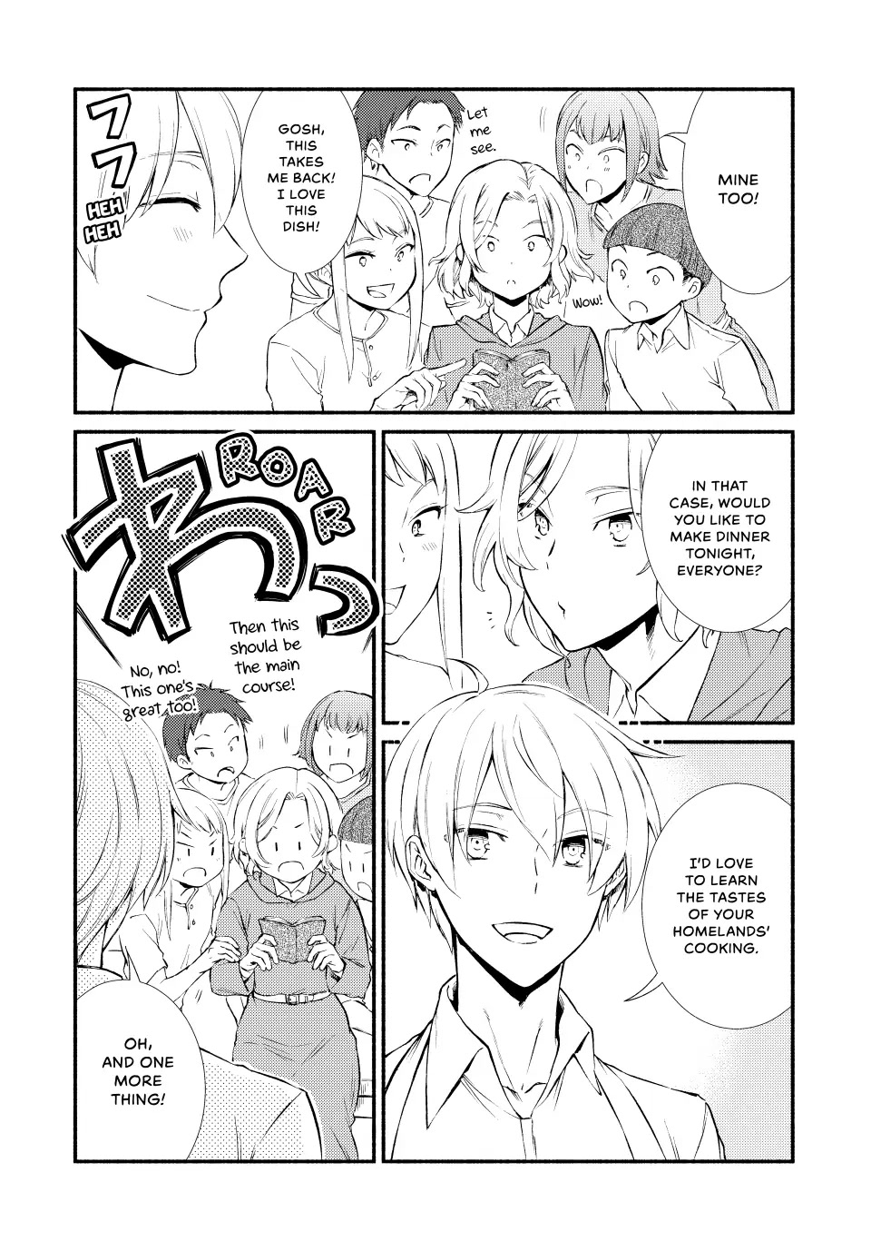 Seija Musou: Salaryman, Isekai de Ikinokoru Tame ni Ayumu Michi Chapter 53 page 3 - Chapter 53