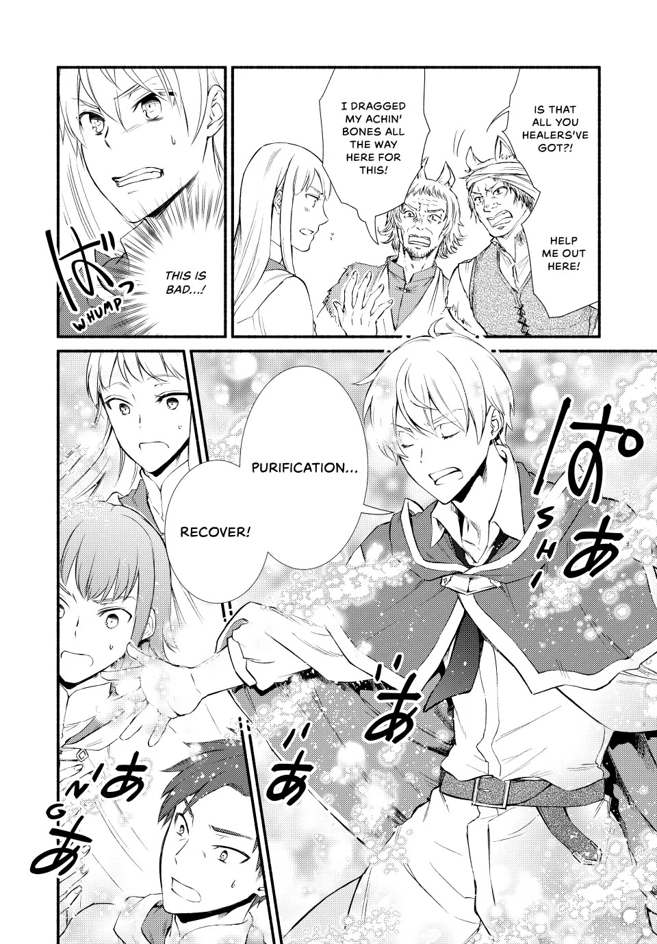 Seija Musou: Salaryman, Isekai de Ikinokoru Tame ni Ayumu Michi Chapter 54 page 16 - Chapter 54