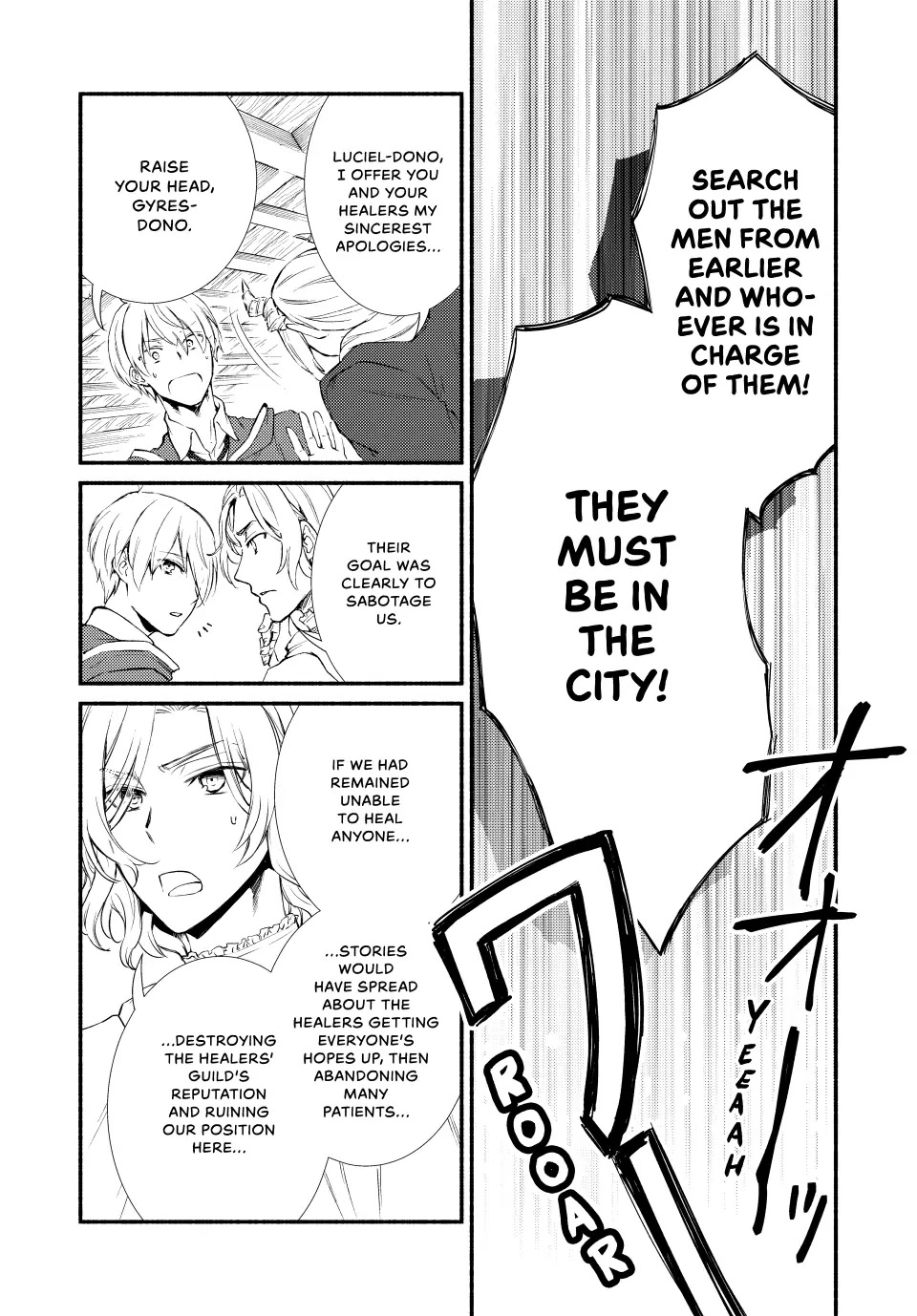 Seija Musou: Salaryman, Isekai de Ikinokoru Tame ni Ayumu Michi Chapter 54 page 19 - Chapter 54