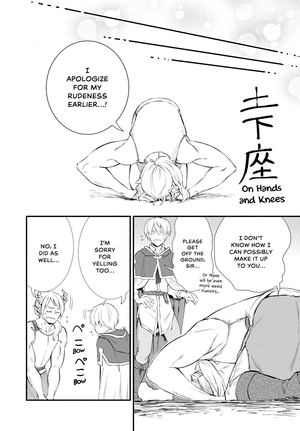 Seija Musou: Salaryman, Isekai de Ikinokoru Tame ni Ayumu Michi Chapter 54 page 24 - Chapter 54