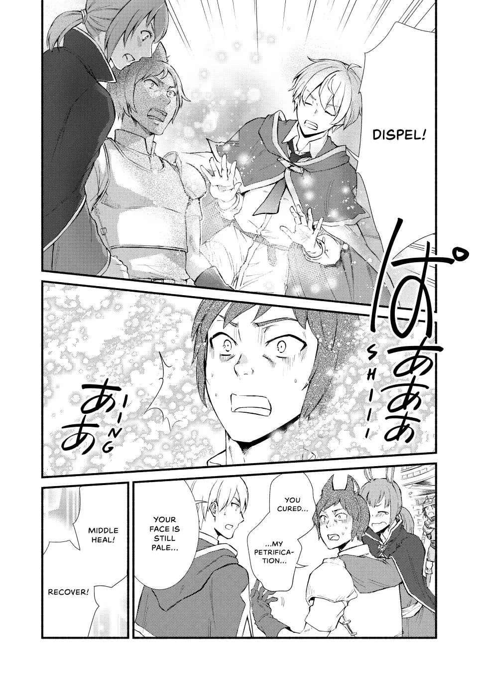 Seija Musou: Salaryman, Isekai de Ikinokoru Tame ni Ayumu Michi Chapter 54 page 6 - Chapter 54