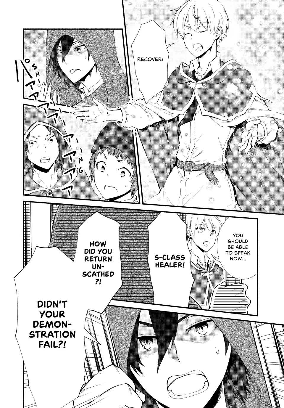 Seija Musou: Salaryman, Isekai de Ikinokoru Tame ni Ayumu Michi Chapter 55 page 12 - Chapter 55