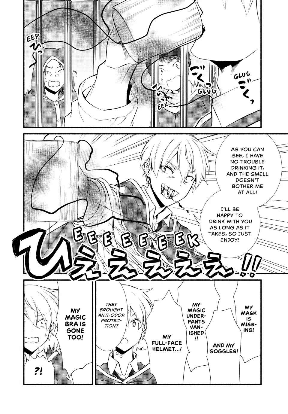 Seija Musou: Salaryman, Isekai de Ikinokoru Tame ni Ayumu Michi Chapter 55 page 16 - Chapter 55