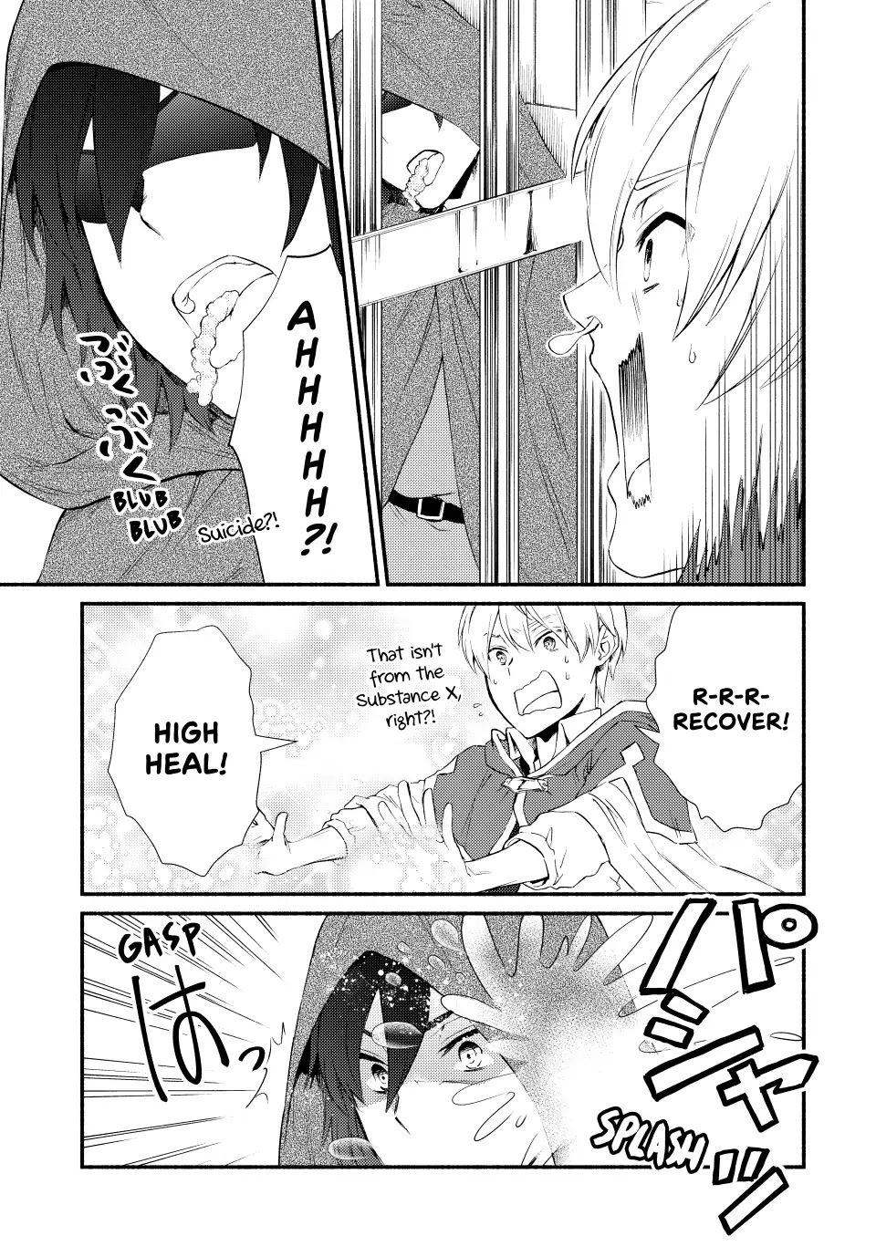 Seija Musou: Salaryman, Isekai de Ikinokoru Tame ni Ayumu Michi Chapter 55 page 23 - Chapter 55
