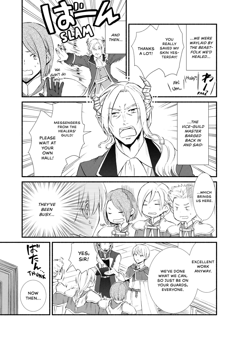 Seija Musou: Salaryman, Isekai de Ikinokoru Tame ni Ayumu Michi Chapter 56 page 25 - Chapter 56