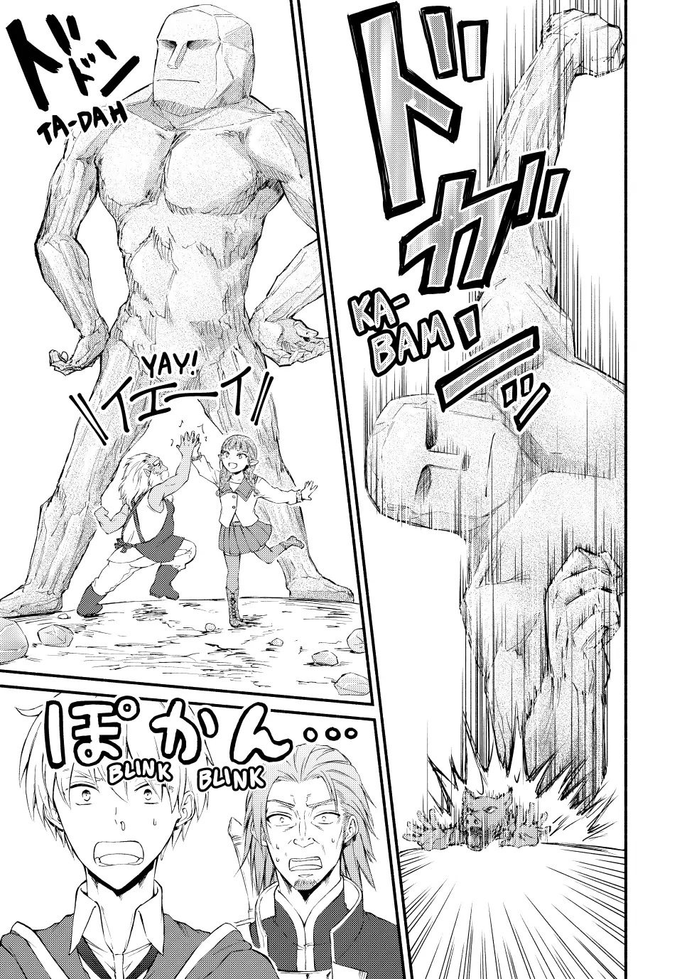 Seija Musou: Salaryman, Isekai de Ikinokoru Tame ni Ayumu Michi Chapter 58 page 13 - Chapter 58