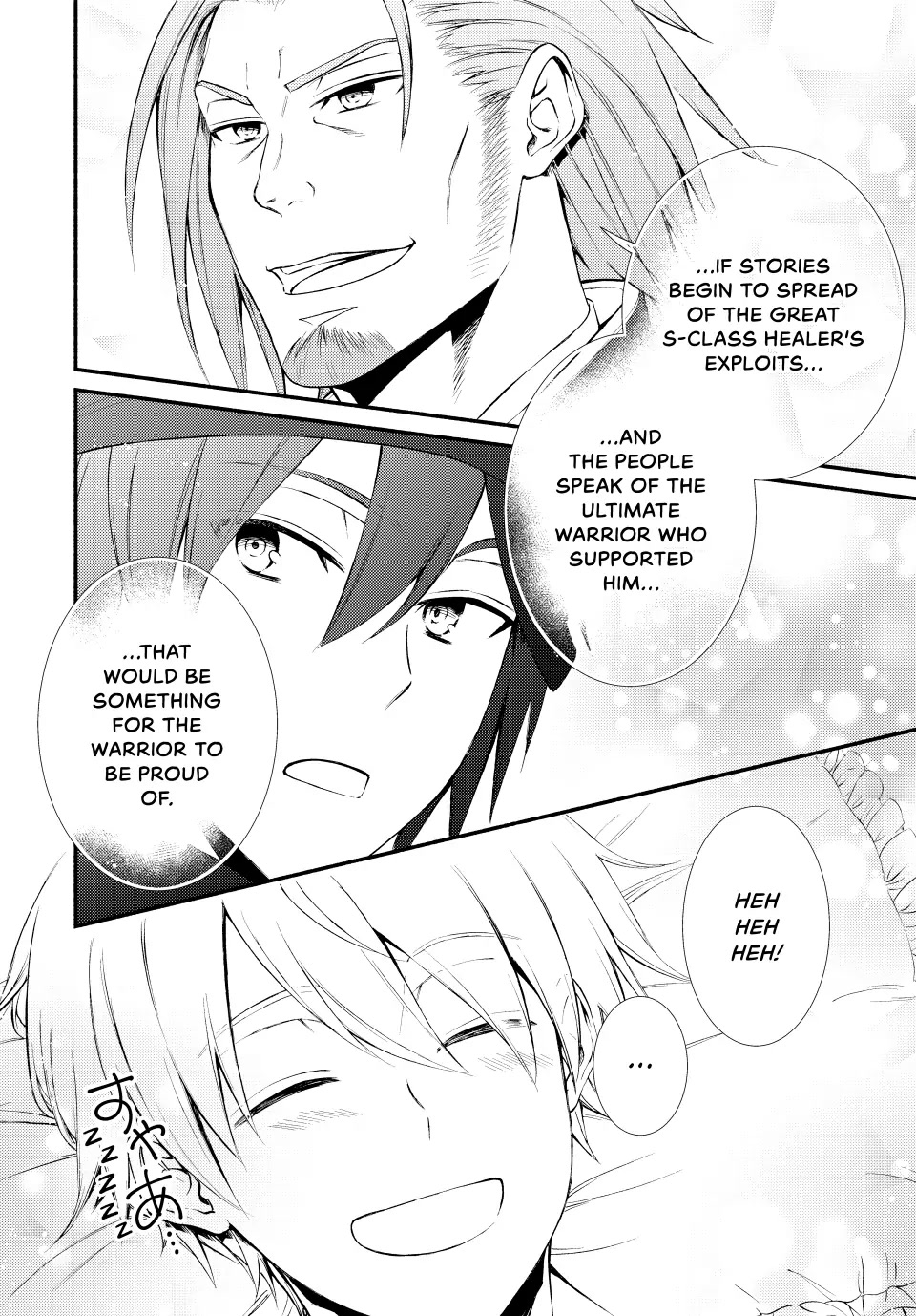 Seija Musou: Salaryman, Isekai de Ikinokoru Tame ni Ayumu Michi Chapter 58 page 28 - Chapter 58