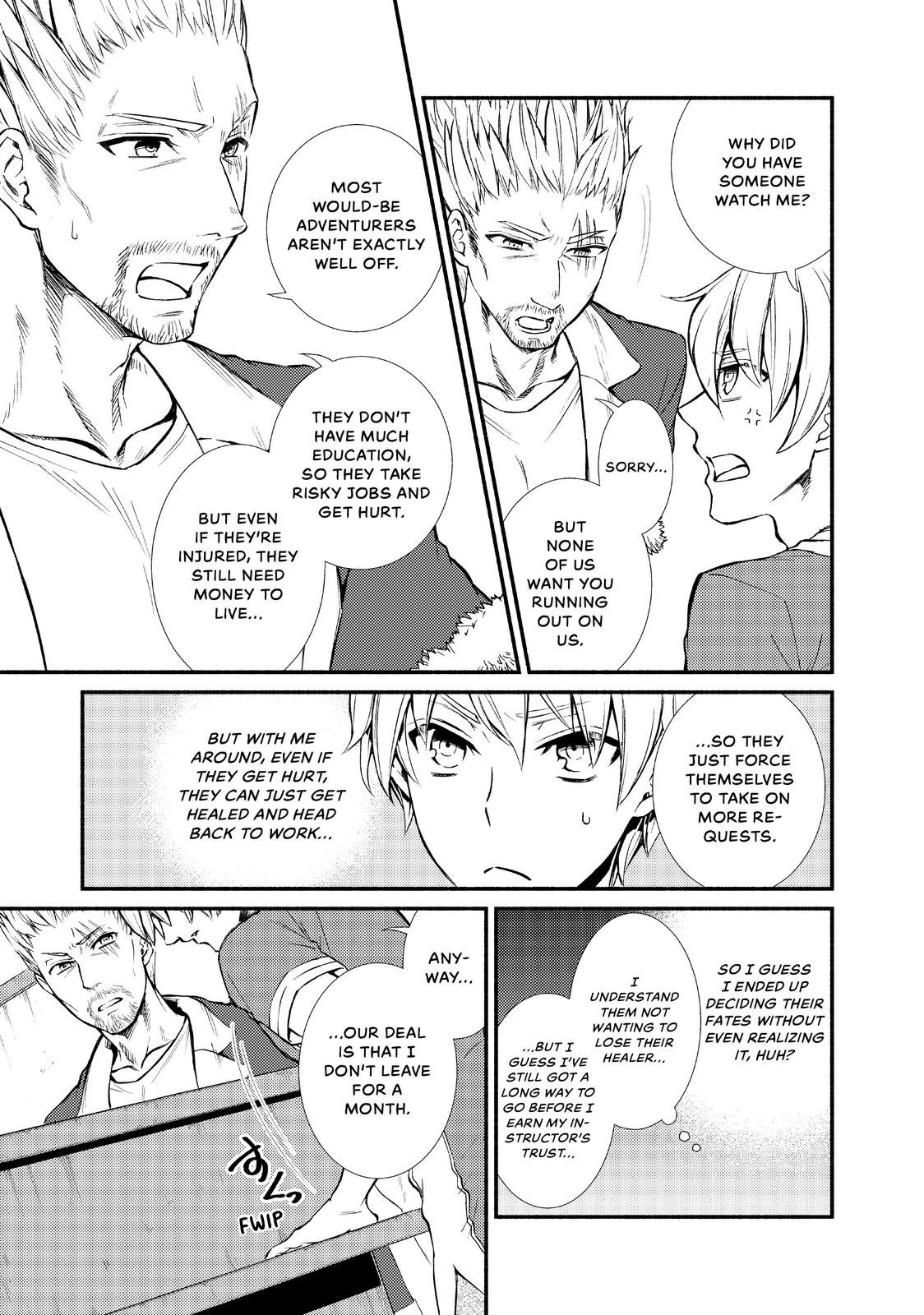 Seija Musou: Salaryman, Isekai de Ikinokoru Tame ni Ayumu Michi Chapter 6 page 7 - Chapter 6